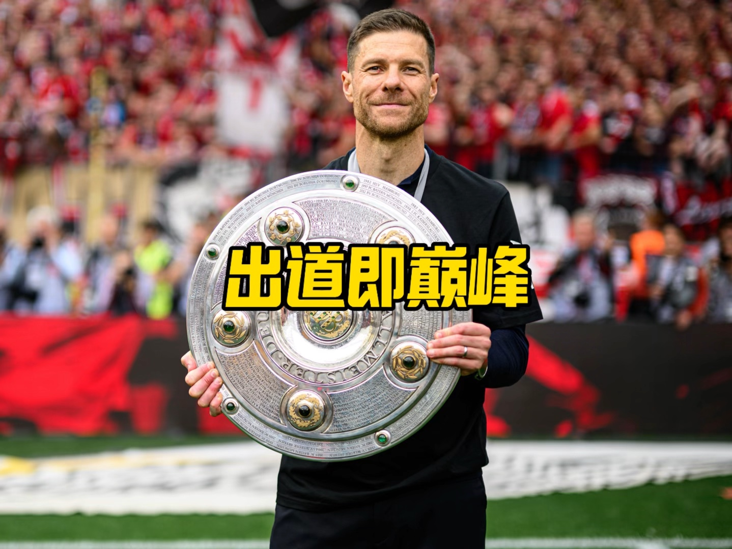 次强调